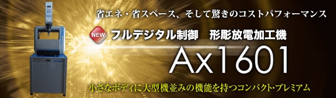 小さなボディに大型機並みの機能を持つコンパクト・プレミアム