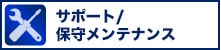 アイトロニクス公式facebookページへ